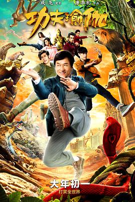 《绝对魔兽战线》主视觉海报